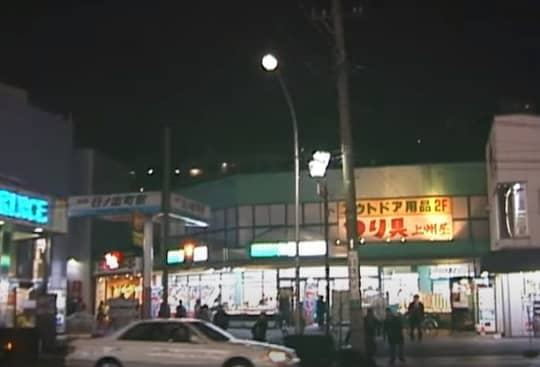 黄金町