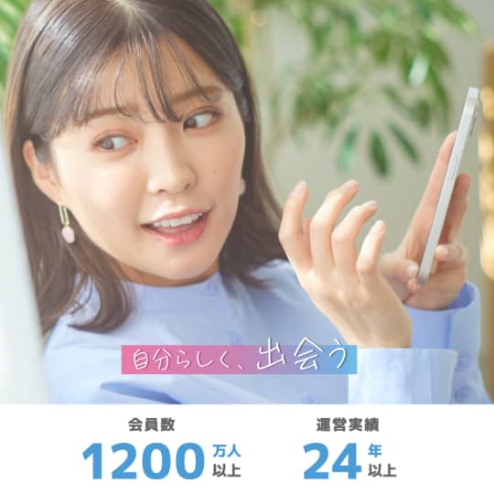 Jメール
