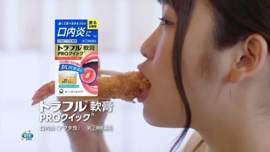 川栄李奈　おっぱい