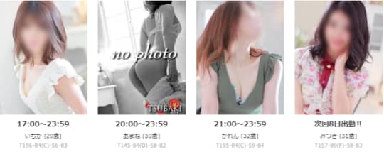 熊本 TSUBAKI(ツバキ)