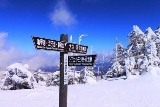 北横岳と空