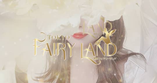 池袋 Tokyo Fairy Land