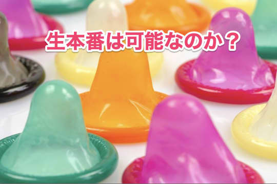 すすきの　ソープ　ハピネス札幌　生本番