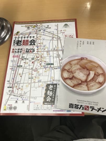 喜多方ラーメン