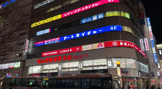 ビックカメラ