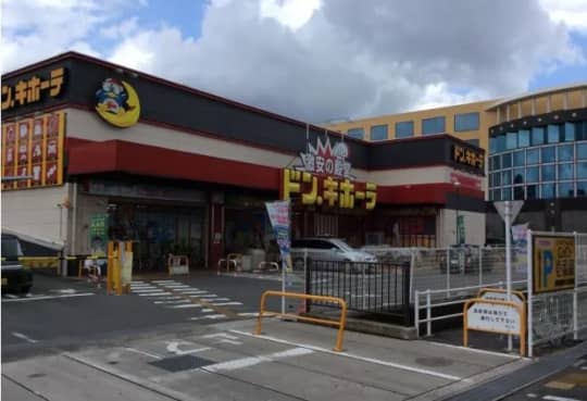 ドン・キホーテ 岡山下中野店