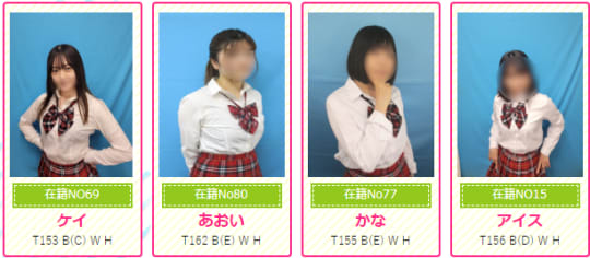 新宿11チャンネルの在籍一覧画像