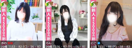 女の子