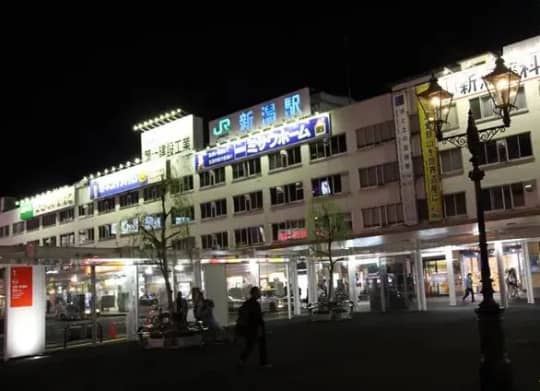 新潟駅