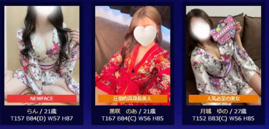 セラピスト