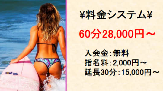 東京NO1高級デリヘルラグジュアリー東京