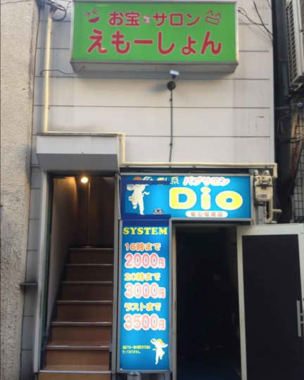 お店前の画像