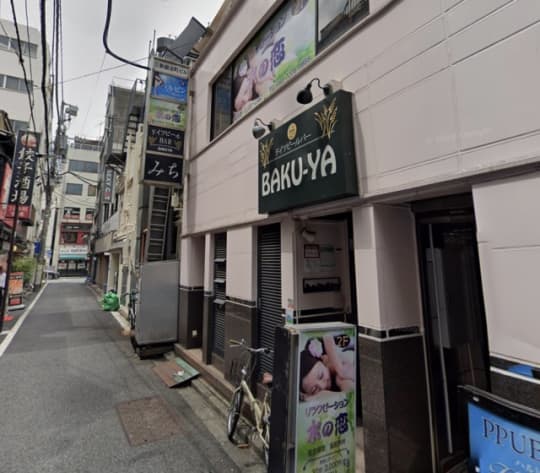 水の恋
