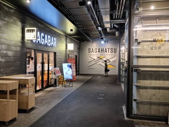 SAGABAR(サガバー)