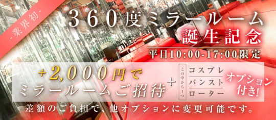 ソフィアのHP画像