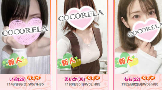 女性の画像