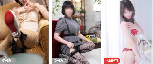 口コミ風俗情報局