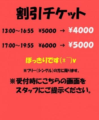 エナジーのHP画像