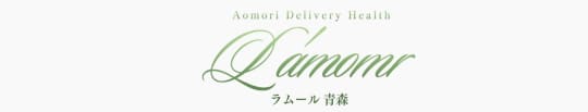 L’Amomr(ラムール)