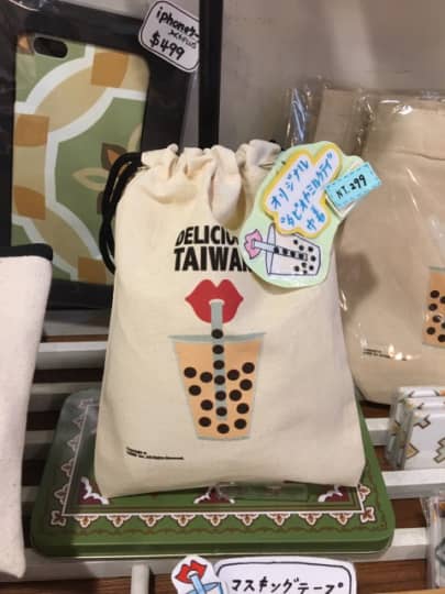 Baogiftタピオカ巾着