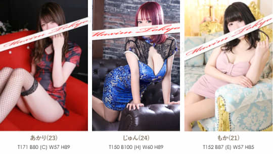 女性一覧