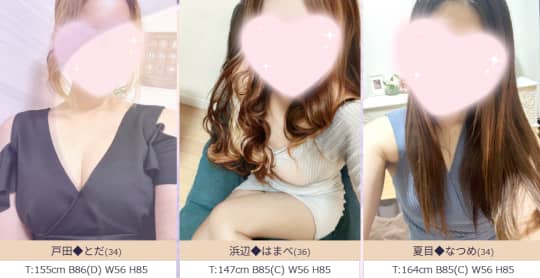 女性一覧