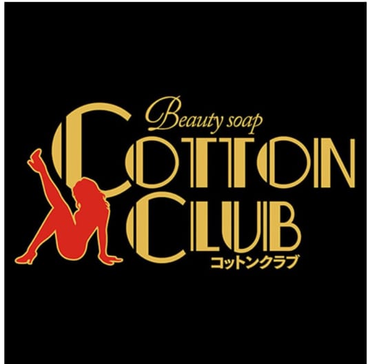 COTTON CLUB(ニューコットンクラブ)