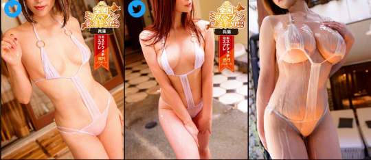 ごほうびSPA極の在籍一覧