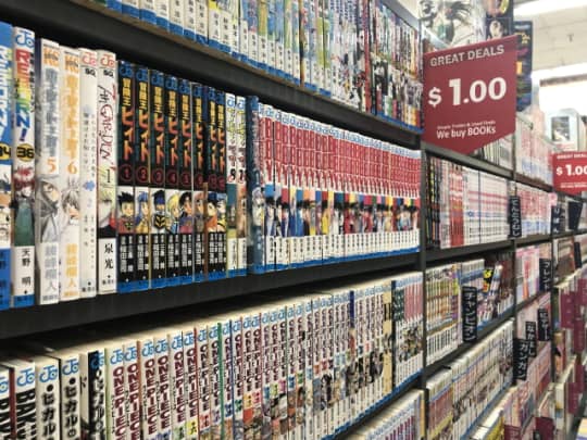 ハワイの書店