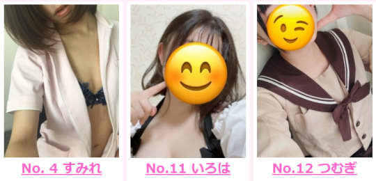 ゼブラの在籍嬢