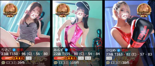 変態なんでも鑑定団の女の子