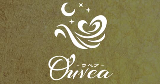 ウベア
