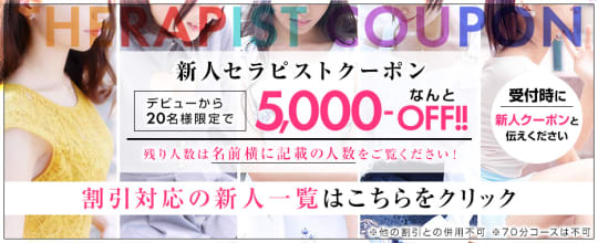 ファンタジスタのHP画像