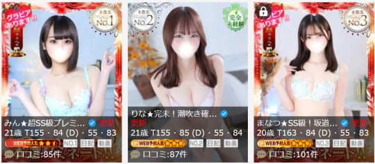 クロエの女の子