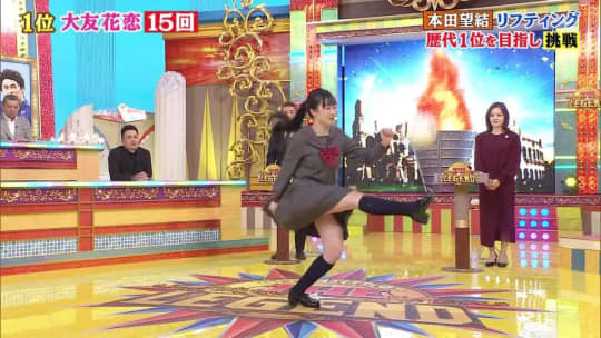 本田望結