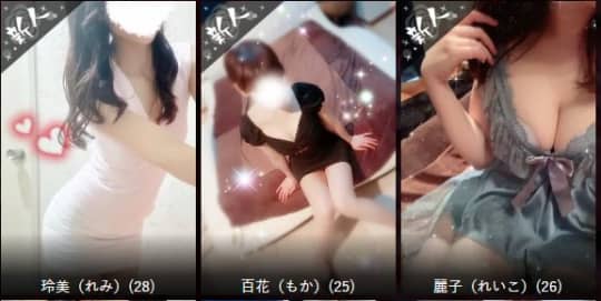 女性一覧