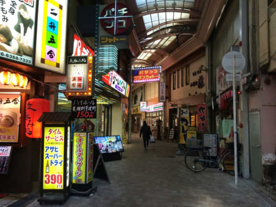 京橋 メンズエステ