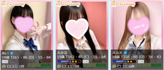 シティヘブンより