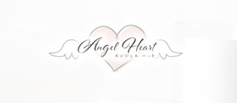 Angel Heart