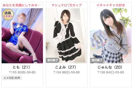 ハピネス＆ドリーム福岡