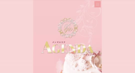 AGENDA(アジェンダ)