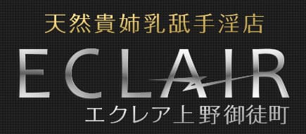 エクレア上野御徒町