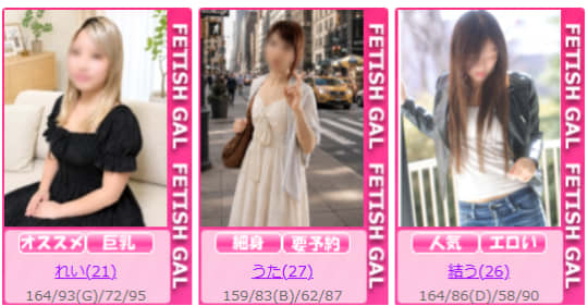 女性