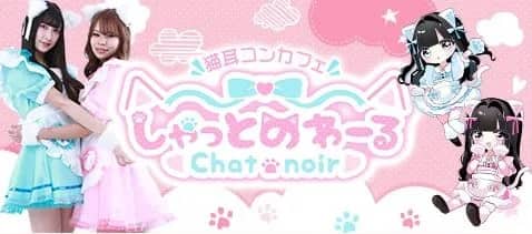 しゃっとのわーる
