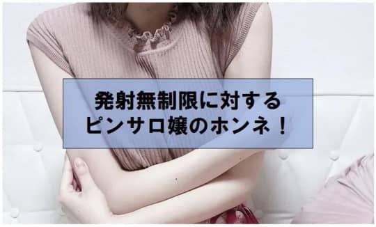 女の子