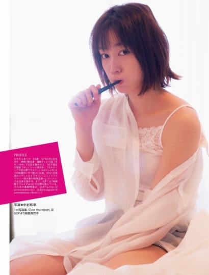 中村ゆりか おっぱい