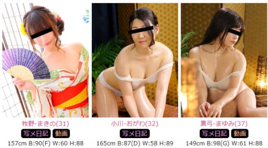 女の子画像