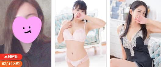 口コミ風俗情報局