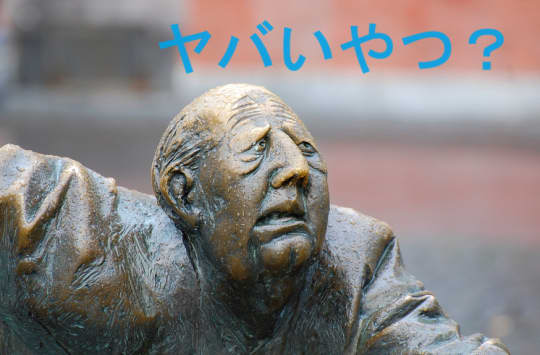 銅像の画像