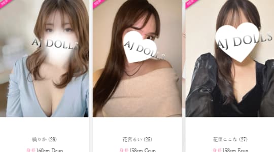 女の子のレベル